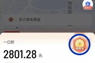 重回首发！克莱13中5拿到14分7板2断 得分全部来自下半场